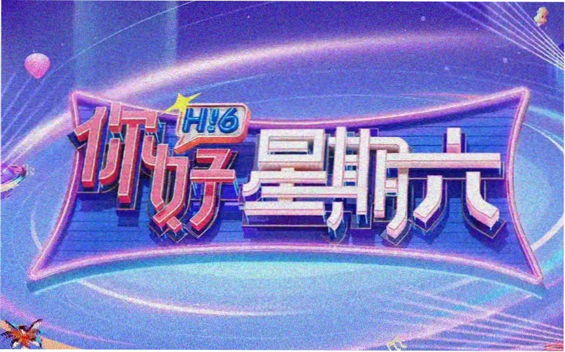盘子影视 动漫新番推荐