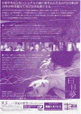 盘子影视 剧集 狂飙