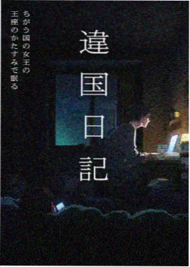 盘子影视 动漫 间谍过家家