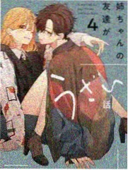 盘子影视 综艺 奔跑吧