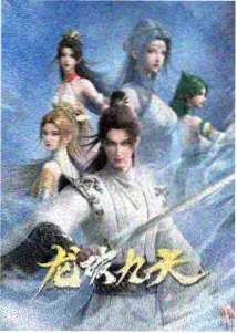 盘子影视 动漫 蓝色监狱